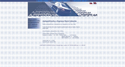 Desktop Screenshot of doprava.vcielka-sl.sk